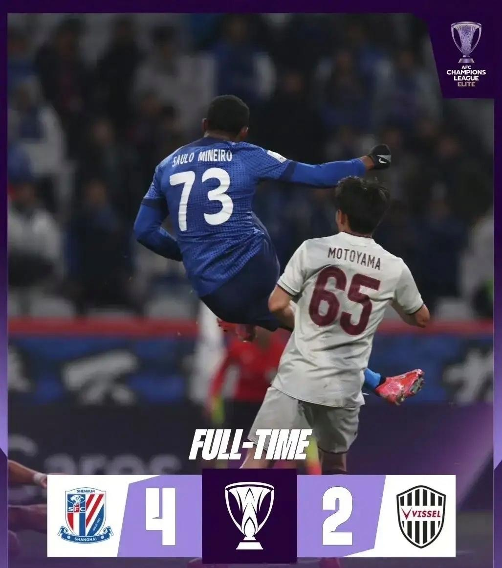 爱游戏-上海申花冲刺阶段队长鼓劲,志在英超名次提升,赛场秩序良好,赛程密集仍需轮换的简单介绍