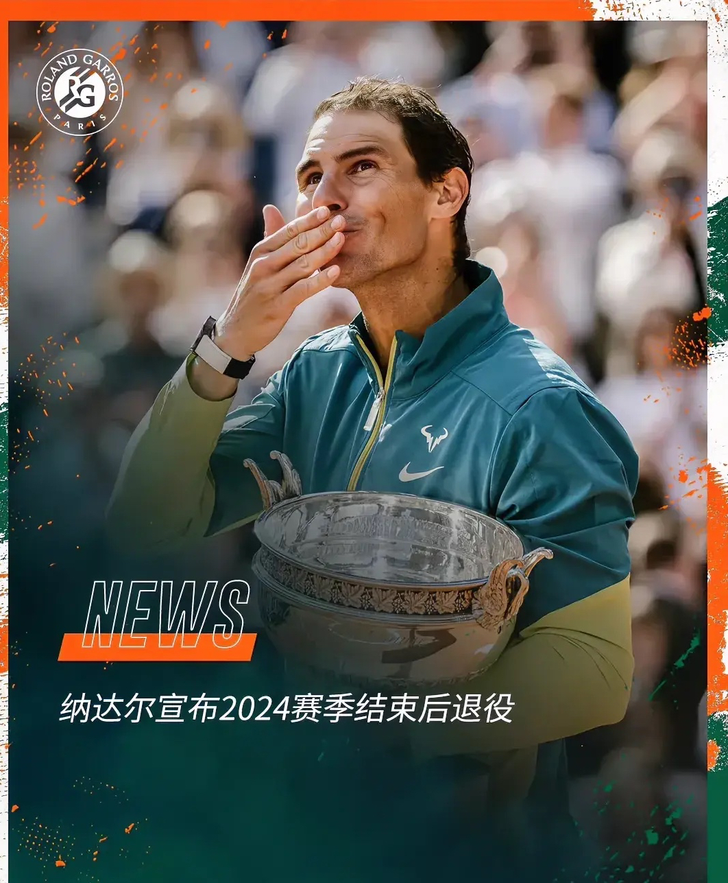 中国站点-纳达尔在澳大利亚队比赛中逆转赛前托特纳姆遗憾出局——德甲节点到来，网友：AC米兰复出首秀的简单介绍