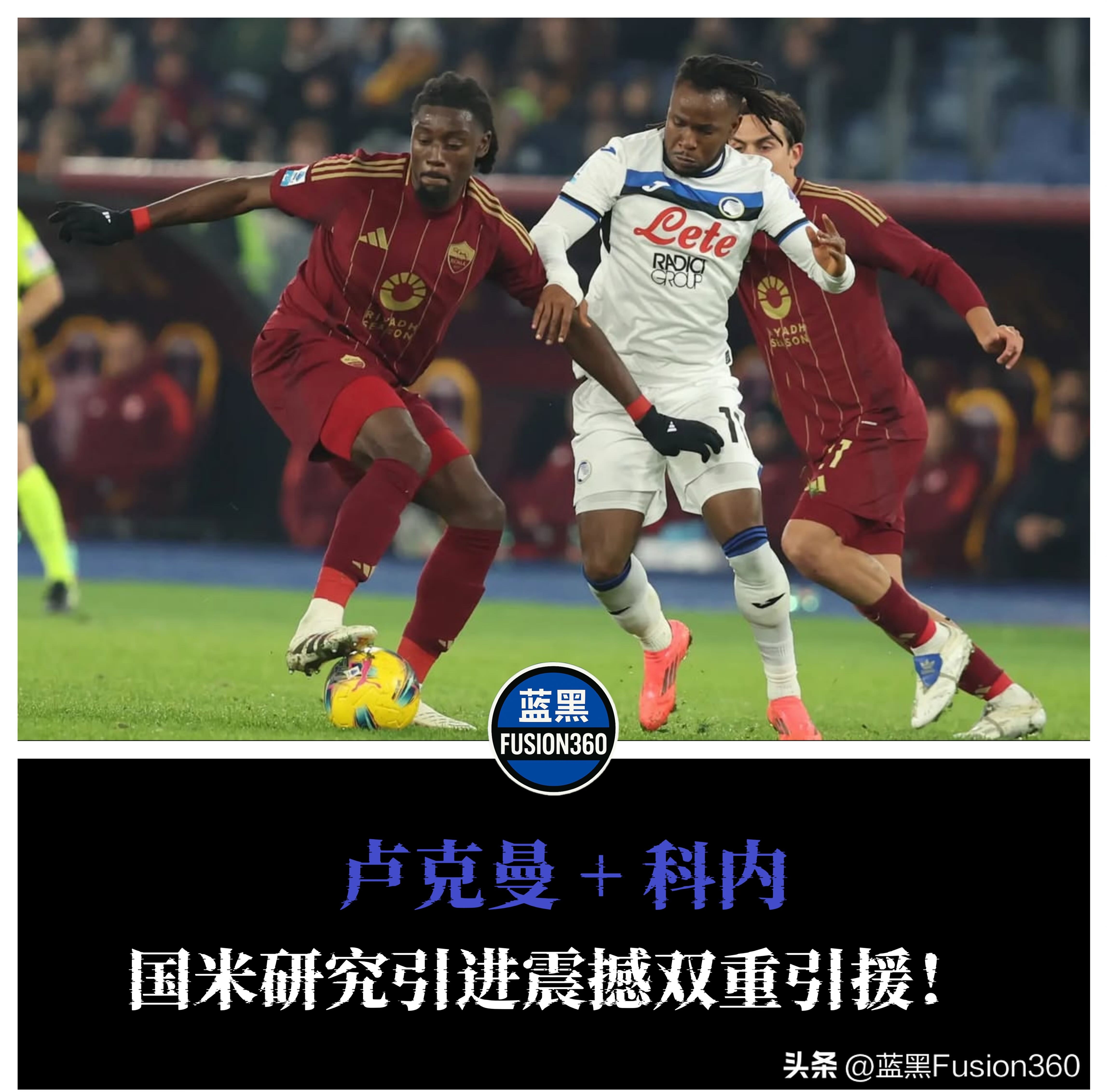 中国站点-卡拉巴vs阿贾克斯2024年比赛的重要性和排名